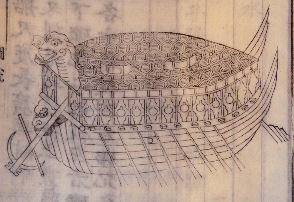 Battle of Hansan Island